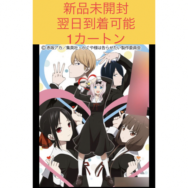 メーカー公式 osica オシカ その着せ替え人形は恋をする 1カートン