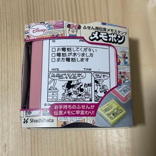 シャチハタ(Shachihata)のシャチハタ　ふせん用伝言メモスタンプ　メモポン　ディズニー(印鑑/スタンプ/朱肉)