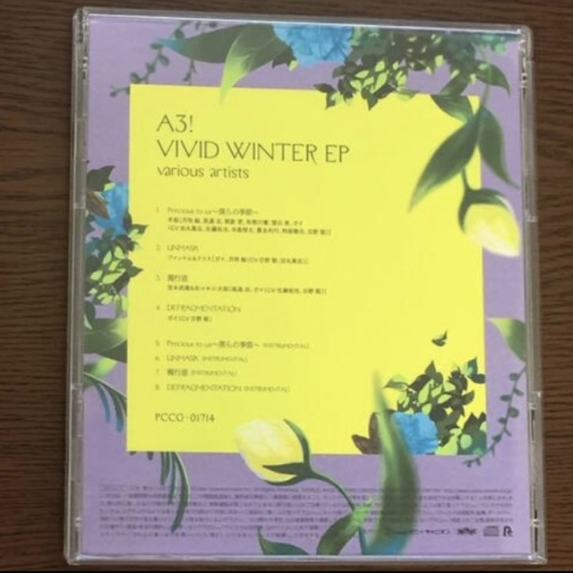 A3!(エースリー)」VIVID WINTER EP - アニメ