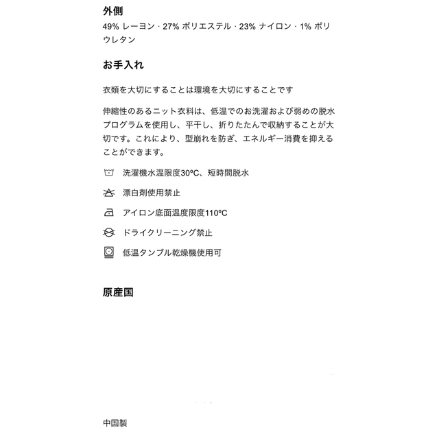 全国通販OK 【ZARA】ザラ S ニット スケーター ワンピース ミニ ワンピ 全国通販OK 【ZARA】ザラ S ニット スケーター ワンピース ミニ ワンピ