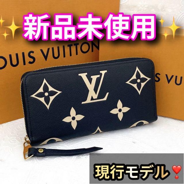 新発売 LOUIS VUITTON ルイヴィトン 財布 バイカラー モノグラム アン