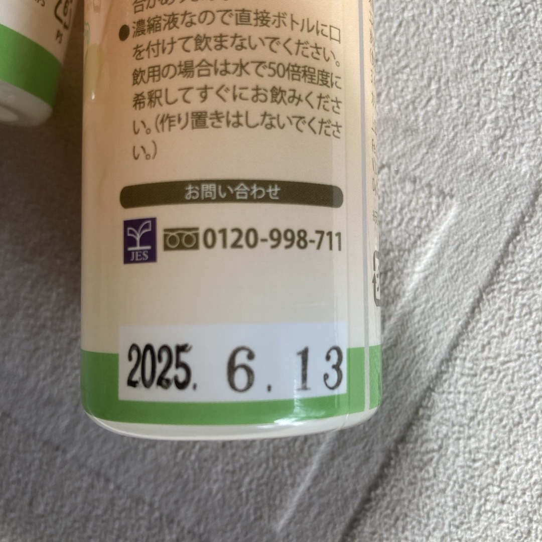 値下げ、土日限定。パパッとミネラル、2箱4本セット、希望の名水