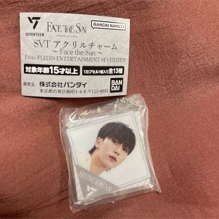 セブンティーン(SEVENTEEN)の【新品未開封♡】スングァン♡アクリルチャーム(K-POP/アジア)