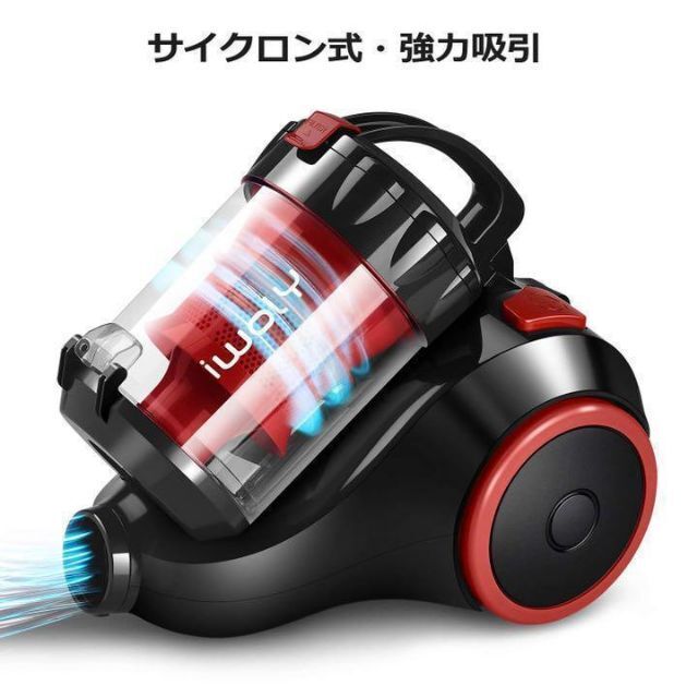 掃除機 キャニスター 20000Pa 超強力吸引 コード式 サイクロン