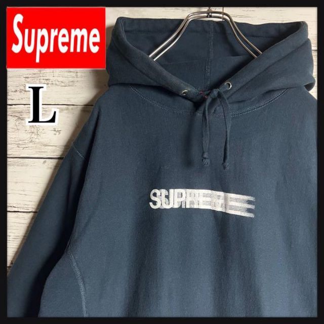 supremeシュプリーム色柄【即完売モデル】Supreme モーションロゴ 入手困難 パーカー 希少デザイン