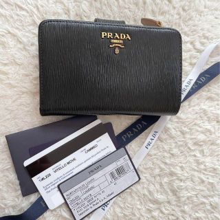 PRADA - 【極上美品】1 PRADA プラダ 2つ折り財布の通販|ラクマ