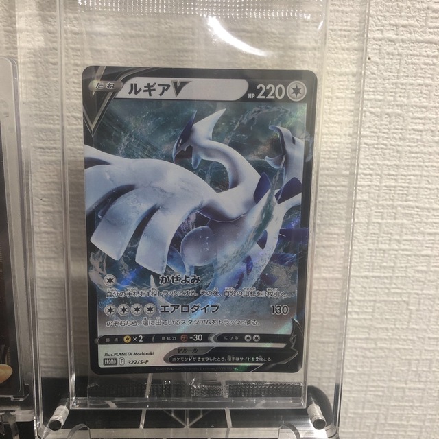 新品未開封 ルギアv ミステリーボックス プロモ シングルカード 新品未開封 ルギアv ミステリーボックス プロモ シングルカード