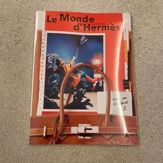 エルメス(Hermes)のエルメス　Hermes 雑誌　カタログ(ファッション)