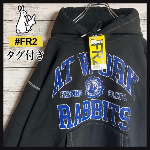 #FR2 - 【新品タグ付き】FR2 パーカー 両面プリント ダメージ加工 即完売 入手困難の通販 by ピーナッツ｜エフアールツーならラクマ