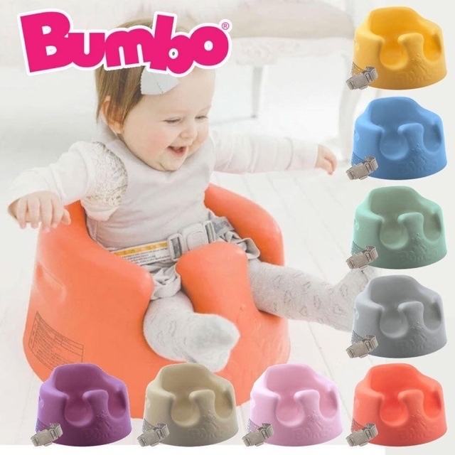 Bumbo(バンボ)のbumbo バンボ　カバー付き　赤ちゃん椅子 キッズ/ベビー/マタニティのキッズ/ベビー/マタニティ その他(その他)の商品写真