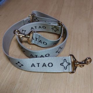 ATAO 廃盤品 ロゴショルダー
