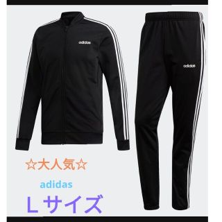 アディダス(adidas)のadidas アディダス 3ストライプス トリコットトラックスーツ ジャージ(ジャージ)