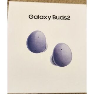 Galaxy - 新品 Galaxy Buds2 SM-R177　ラベンダー　ギャラクシーバッズ2