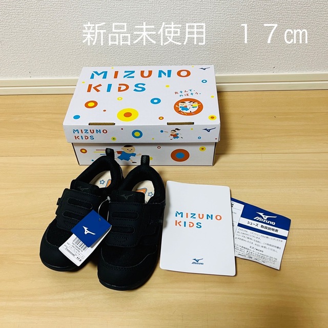 MIZUNO(ミズノ)の新品未使用　ミズノ　プレモアキッズ17㎝ キッズ/ベビー/マタニティのキッズ靴/シューズ(15cm~)(スニーカー)の商品写真