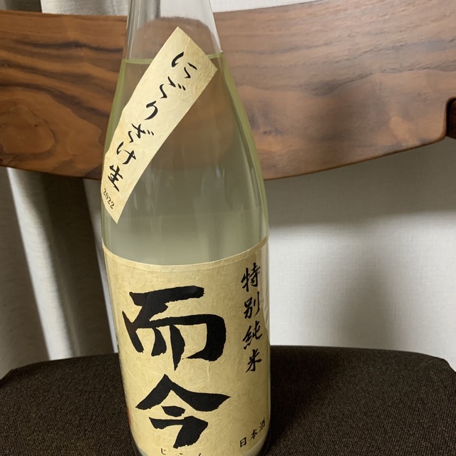 入手困難な日本酒 而今 特別純米 にごり酒 限定１本。 特別価格 4770円 ...