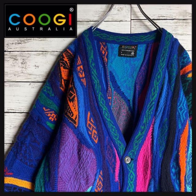 【幻の一点モノ】COOGI カーディガン 立体 編み込み 3D 入手困難C