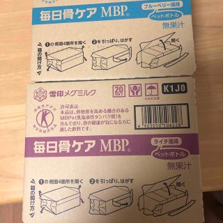 ユキジルシメグミルク(雪印メグミルク)の毎日骨ケアmbp(その他)