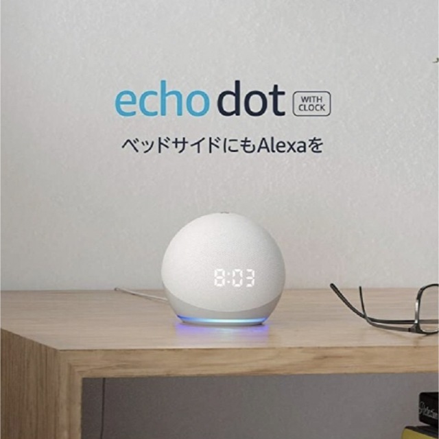 ECHO(エコー)のEcho Dotエコードット第4世代 スマホ/家電/カメラのオーディオ機器(スピーカー)の商品写真