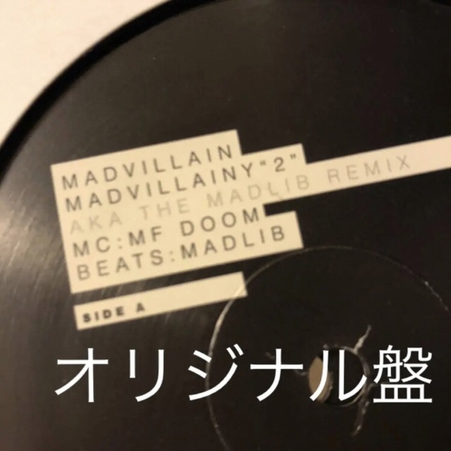 オリジナル盤 Madvillain ‎Madvillainy 2 レコード LP