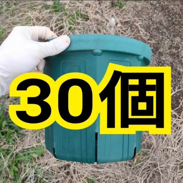 【格安30個】 【専用】CSM-240 ものすごいスリット鉢 6.1リットル家庭菜園