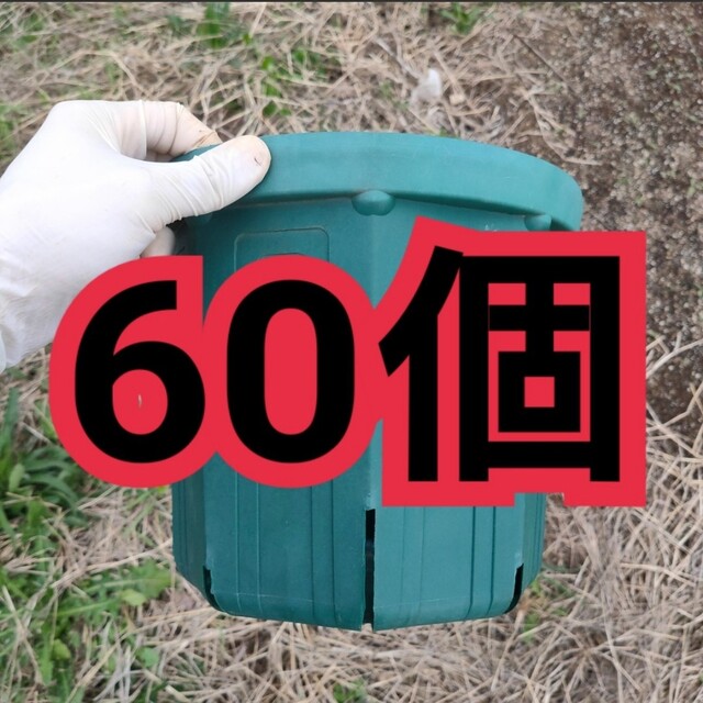 【激安60個】 CSM-240 ものすごいスリット鉢 6.1リットル()