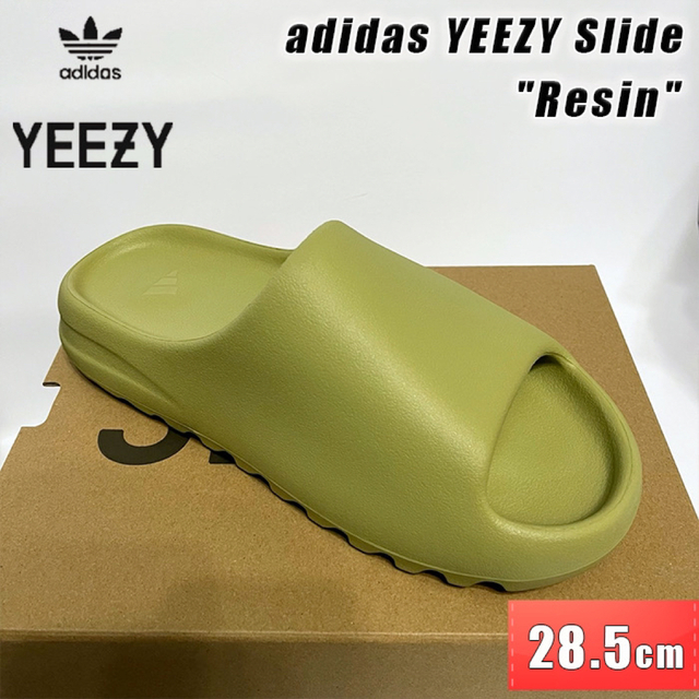 adidas YEEZY Slide "Resin" 28.5cmメンズ