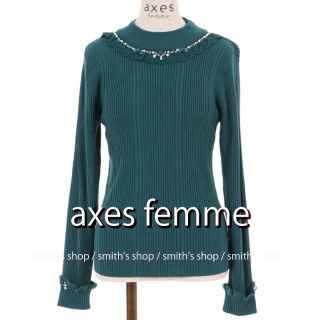 アクシーズファム(axes femme)のaxes femme バラボトルネックリブプルオーバー ブルーグリーン(カットソー(長袖/七分))