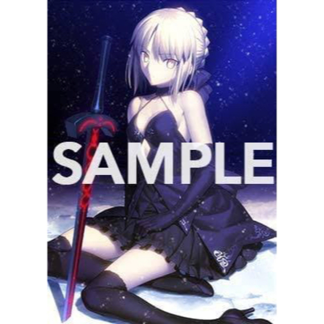 Fate Premium Tapestry  アルトリア・ペンドラゴンオルタ