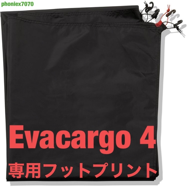 THE NORTH FACE(ザノースフェイス)のノースフェイス エバカーゴ4 専用フットプリント Evacargo4【新品】 スポーツ/アウトドアのアウトドア(テント/タープ)の商品写真