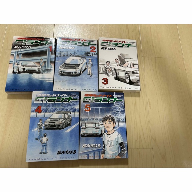 湾岸ミッドナイト C1ランナー（8） (ヤングマガジン