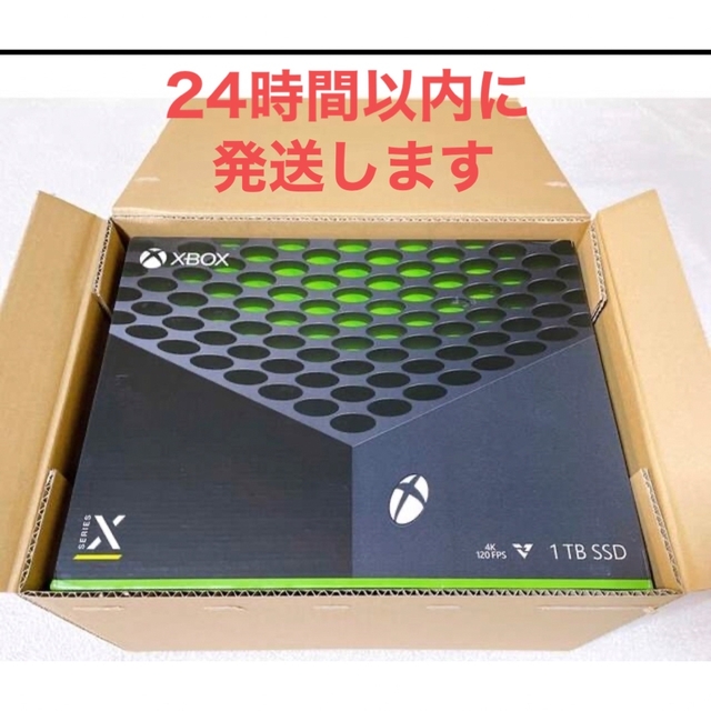 Xbox Series X​ 本体 新品未開封