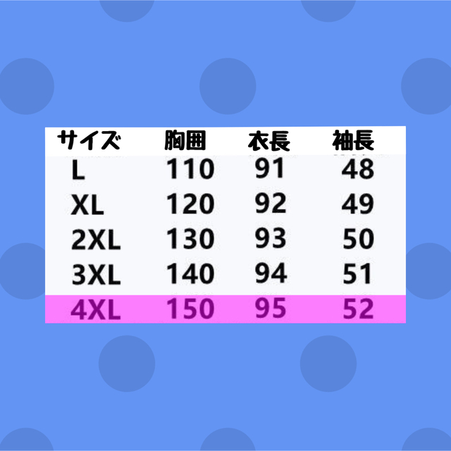 【大きいサイズ】秋冬のお出かけセーラー風ワンピース レディースのワンピース(ひざ丈ワンピース)の商品写真