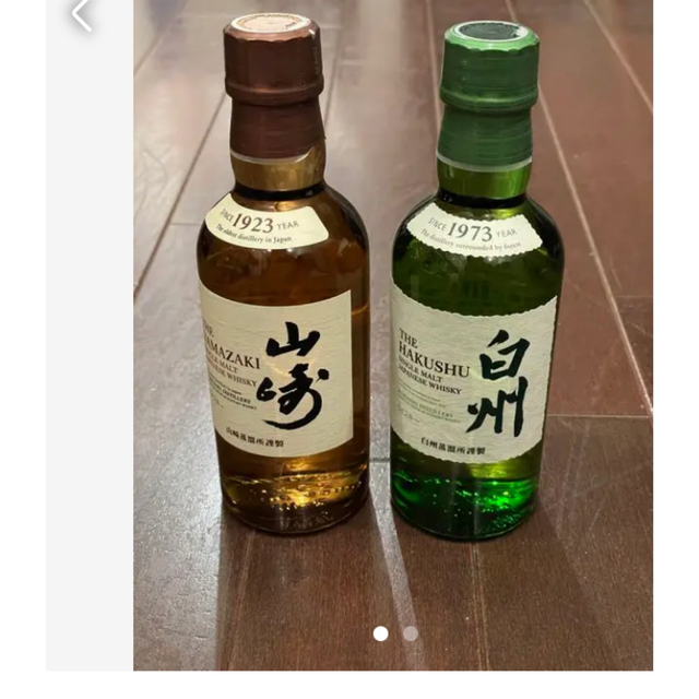 山崎 Batch 白州 Forest 2 本セットと白州180ml 1本 - 酒