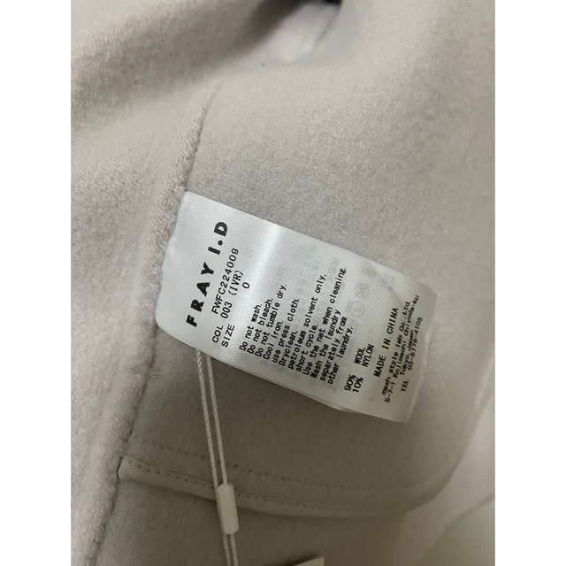 FRAY I.D - 【新品未使用】ショールカラーショートリバーコートの通販