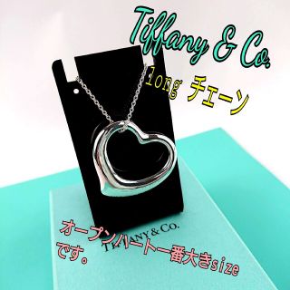 ティファニー ロング ネックレスの通販 200点以上 | Tiffany & Co.の ...