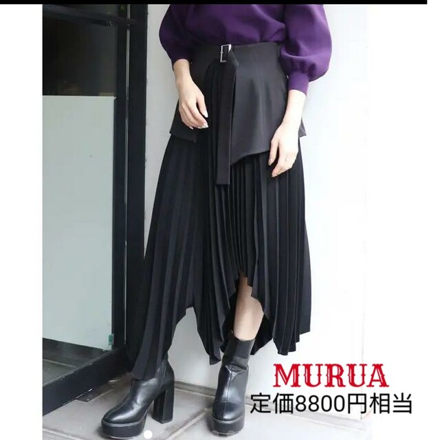 MURUA(ムルーア)の★美品MURUA イレヘムプリーツロングスカート レディースのスカート(ロングスカート)の商品写真