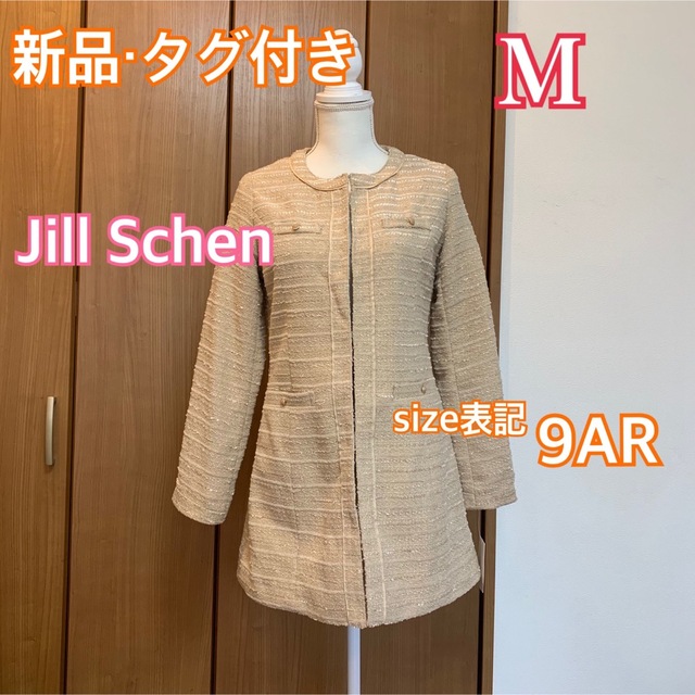 最終値下げ★【新品】Jill Schen ノーカラージャケット フォーマルコート