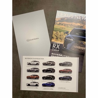 トヨタ(トヨタ)のLEXUS（レクサス）SUV 新型 RX  冊子　(カタログ/マニュアル)