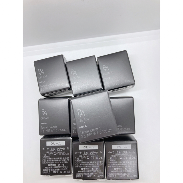 早く買お POLA ポーラ BAクリームN 3g x10個 30g¥35200相当