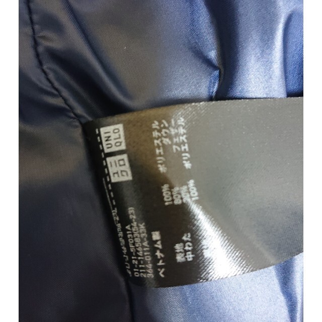 UNIQLO(ユニクロ)の【ユニクロ】ダウンベスト レディースのジャケット/アウター(ダウンベスト)の商品写真