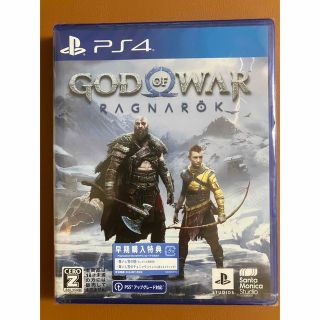 ゴッド・オブ・ウォー ラグナロク PS4(家庭用ゲームソフト)