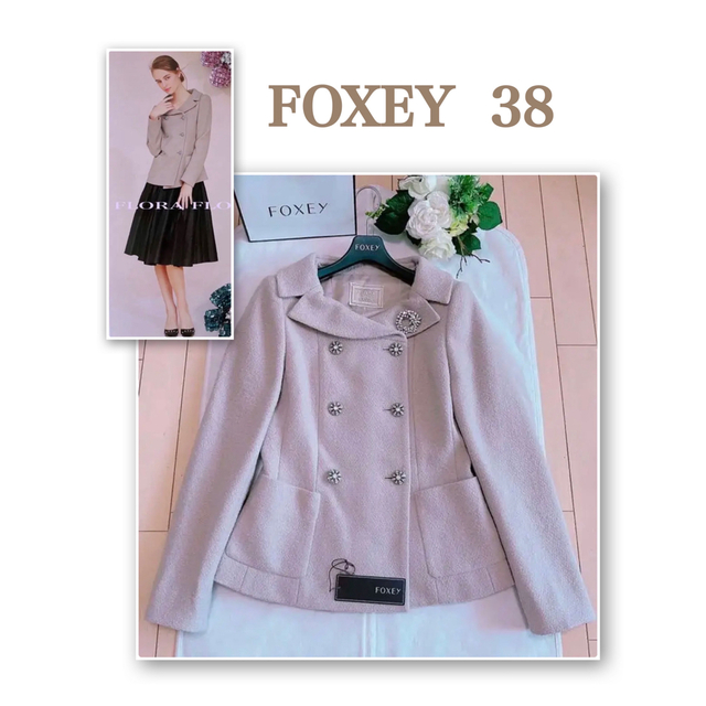 FOXEY 2020年ジュエル女優襟ジャケット38新品　rene