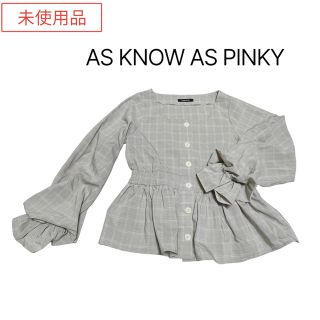 アズノゥアズピンキー(AS KNOW AS PINKY)のアズノウアズピンキー パフスリーブ シャツ ブラウス チェック(シャツ/ブラウス(長袖/七分))