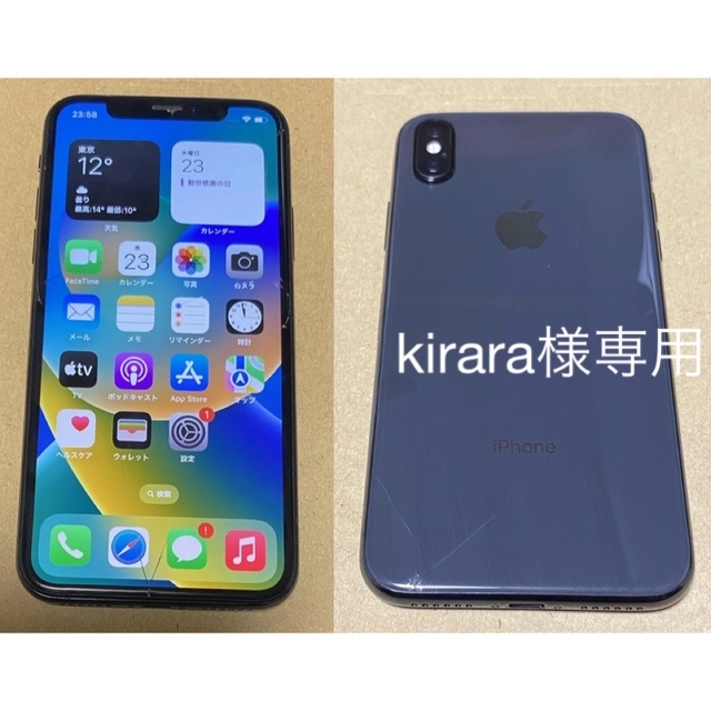 ジャンク】SIMフリー iPhoneX 256GB スペースグレー， 1 - www