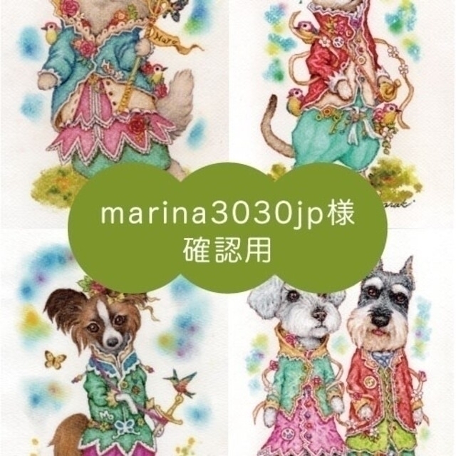 marina3030jp様 確認用 ハンドメイドのインテリア/家具(アート/写真)の商品写真