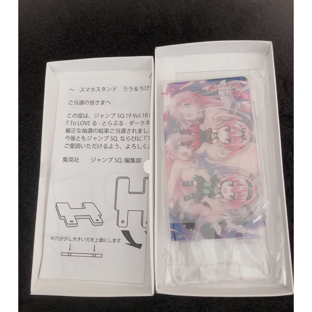 懸賞 To LOVEる ダークネスララ ナナ モモ スマホスタンド | 32.clinic