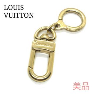 ヴィトン(LOUIS VUITTON) カラビナの通販 63点 | ルイヴィトンを買う 
