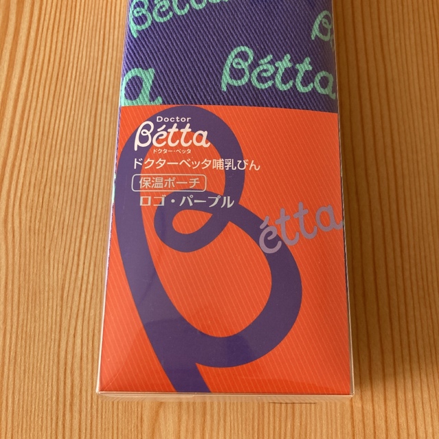 VETTA(ベッタ)の【Betta】哺乳瓶ケース 保温ポーチ キッズ/ベビー/マタニティの授乳/お食事用品(哺乳ビン)の商品写真