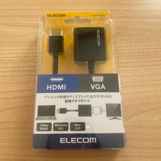 エレコム(ELECOM)のエレコム 変換アダプタ HDMI-VGA ブラック AD-HDMIVGABK2((その他)