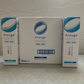 Arouge - 新品アルージェ　ジェル乳液　モイストトリートメントジェル　50ml 5本
